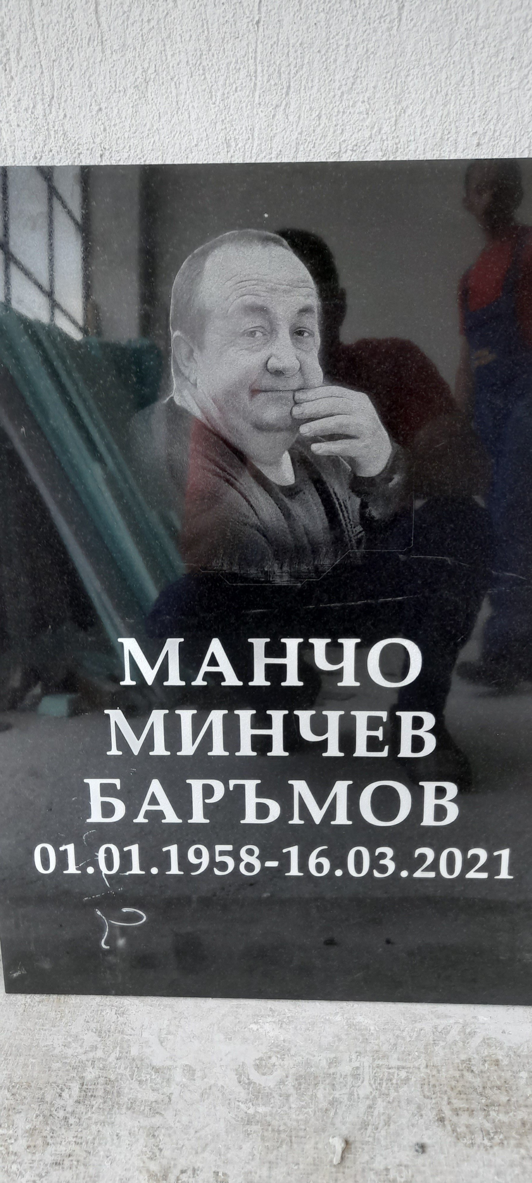паметници