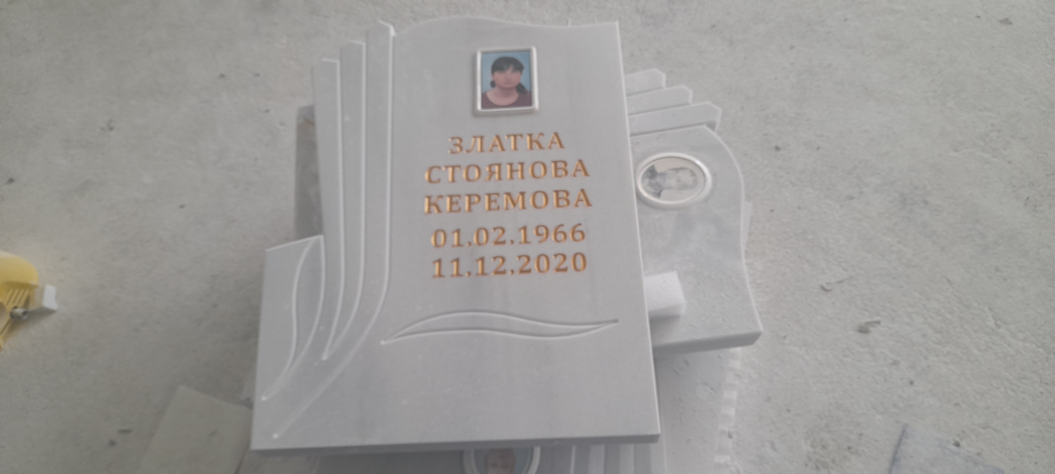 паметници
