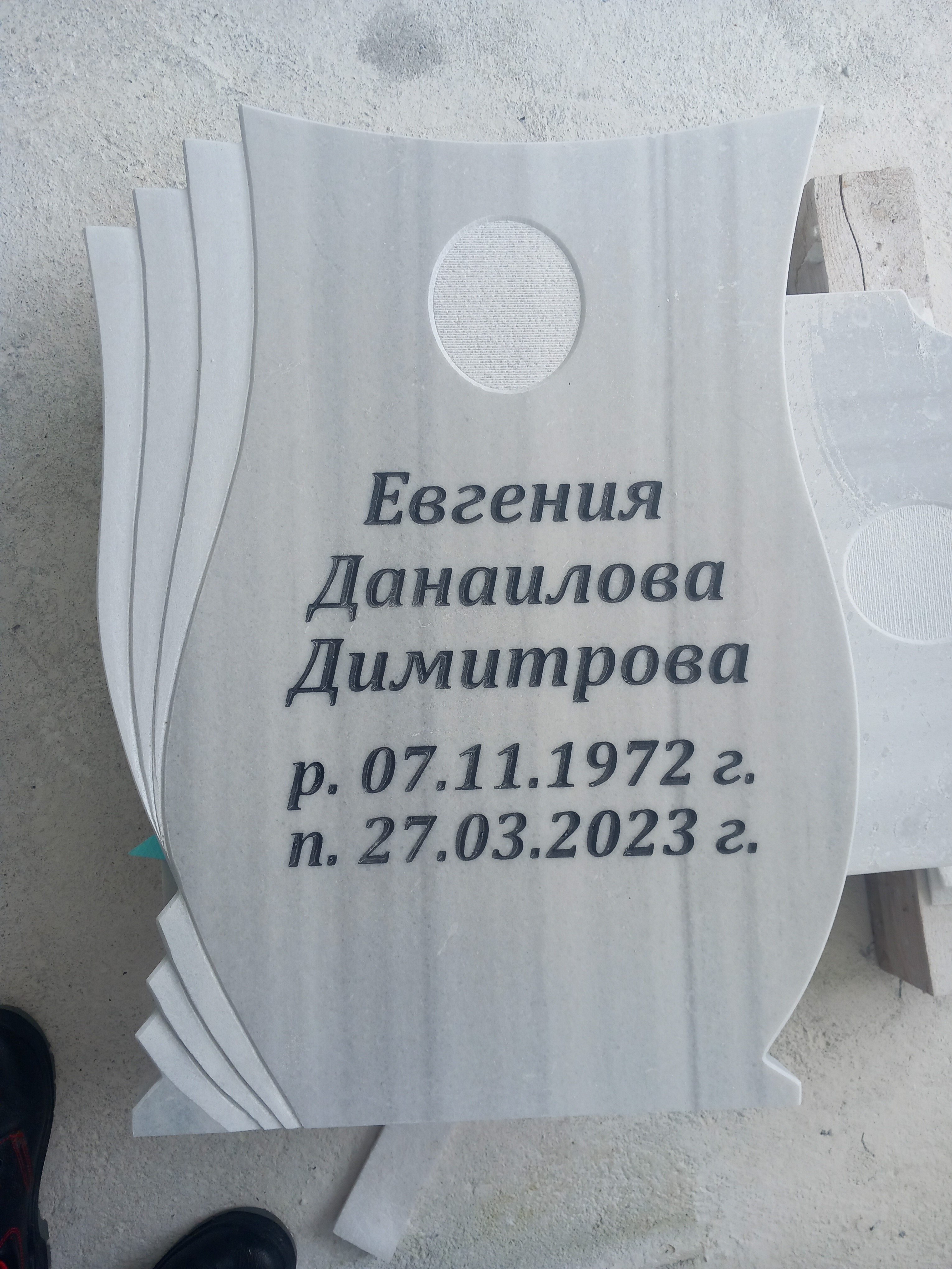 паметници