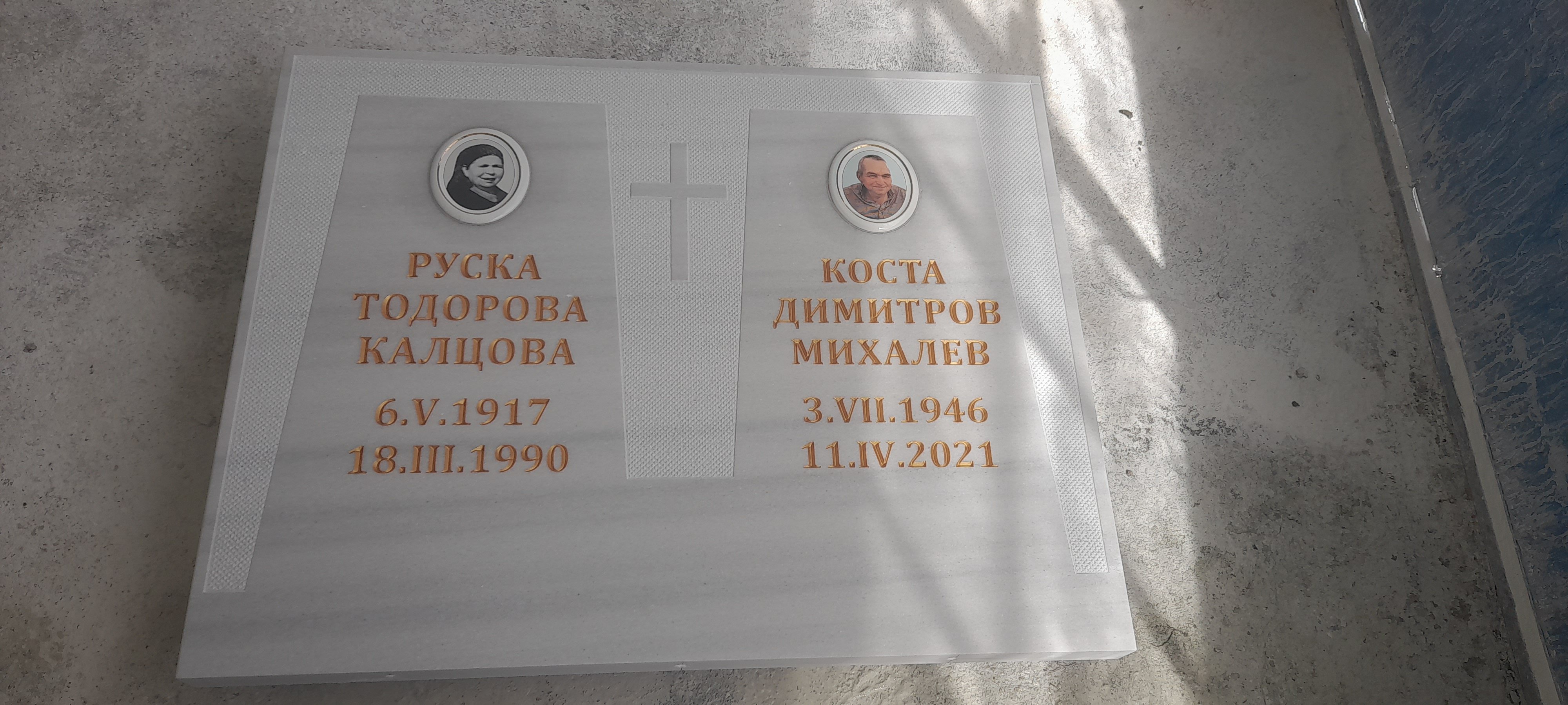 паметници