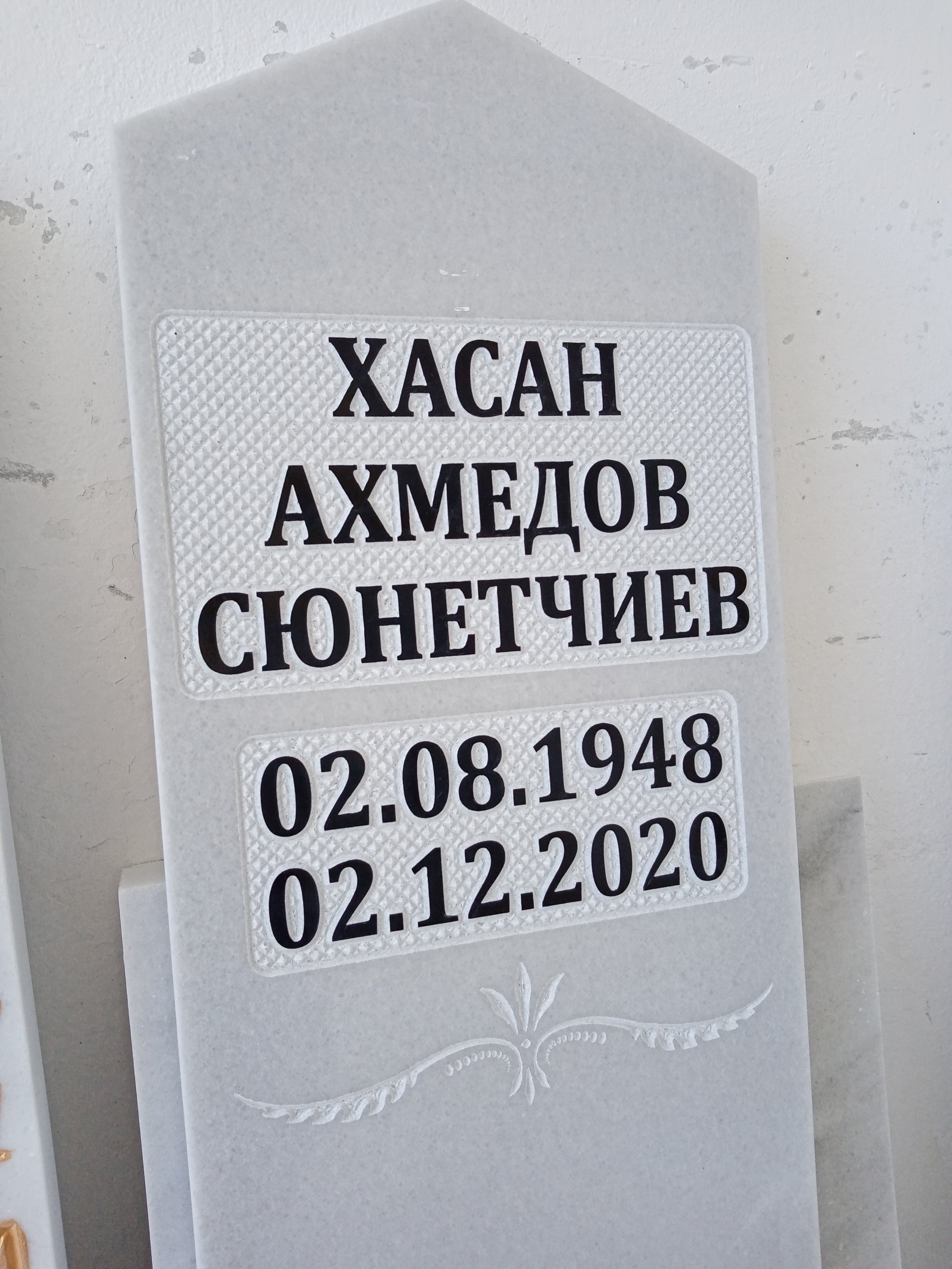 паметници