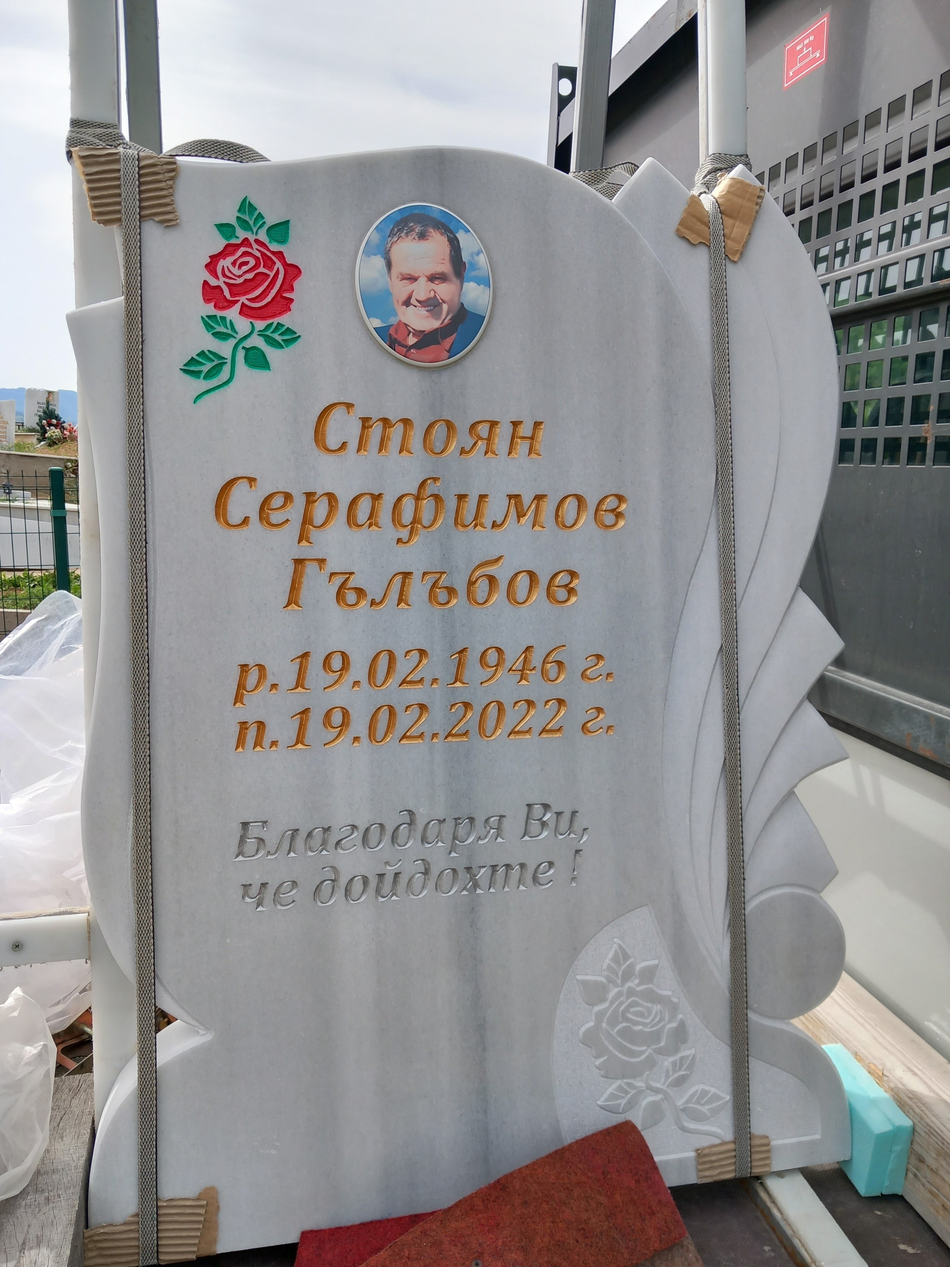 паметници