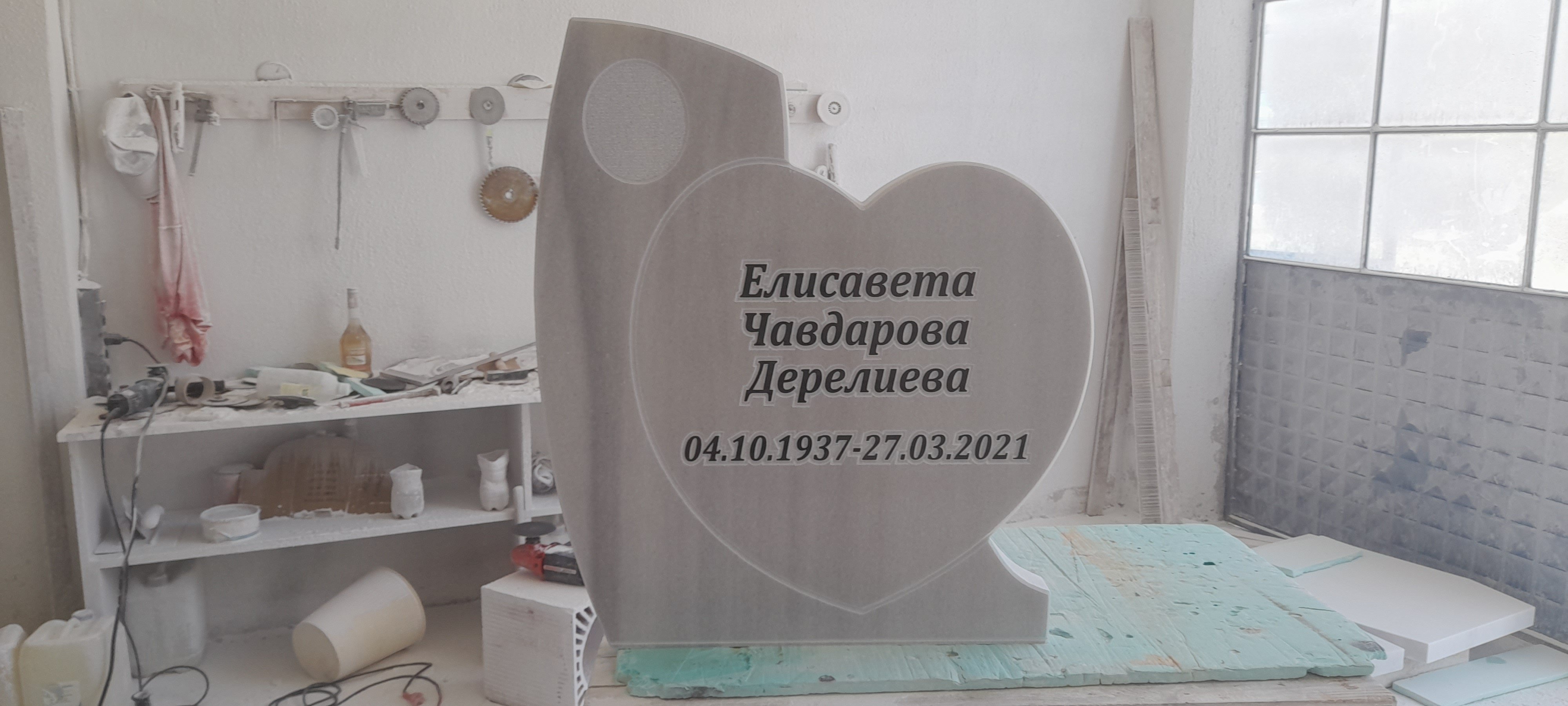 паметници