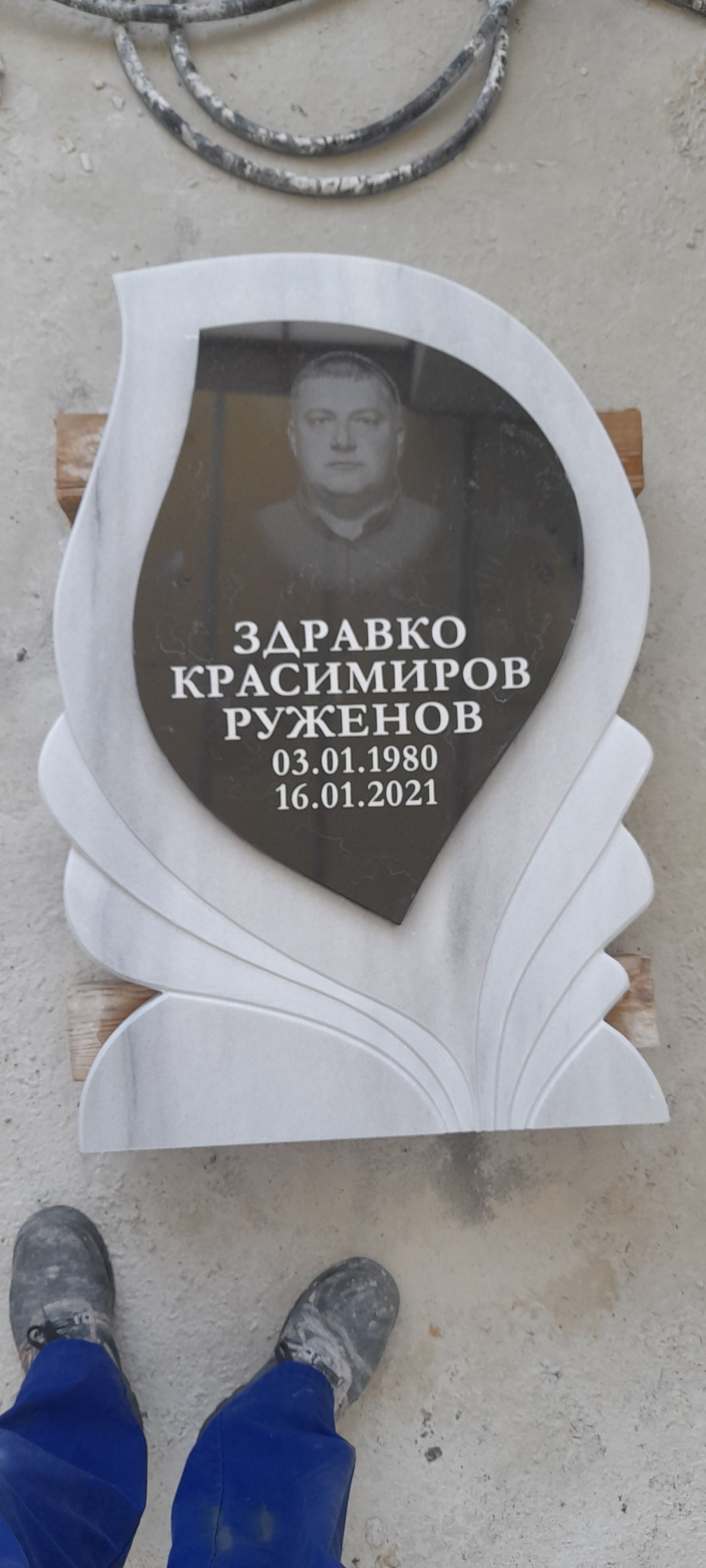 паметници