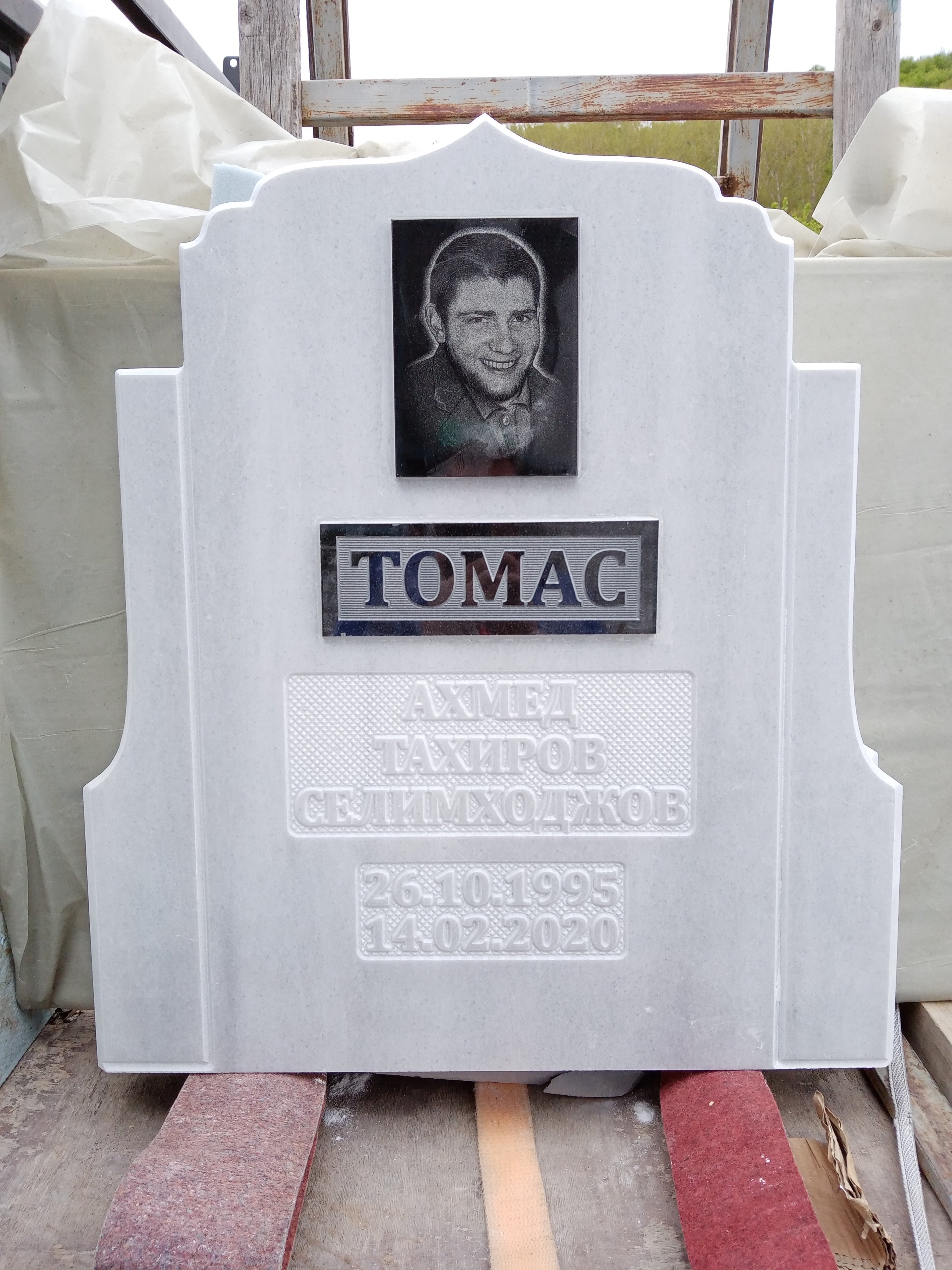 паметници