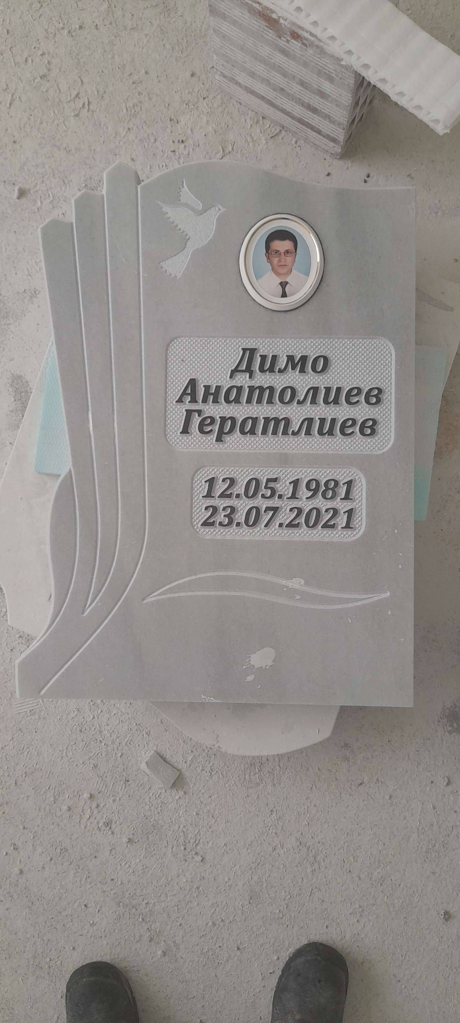 паметници