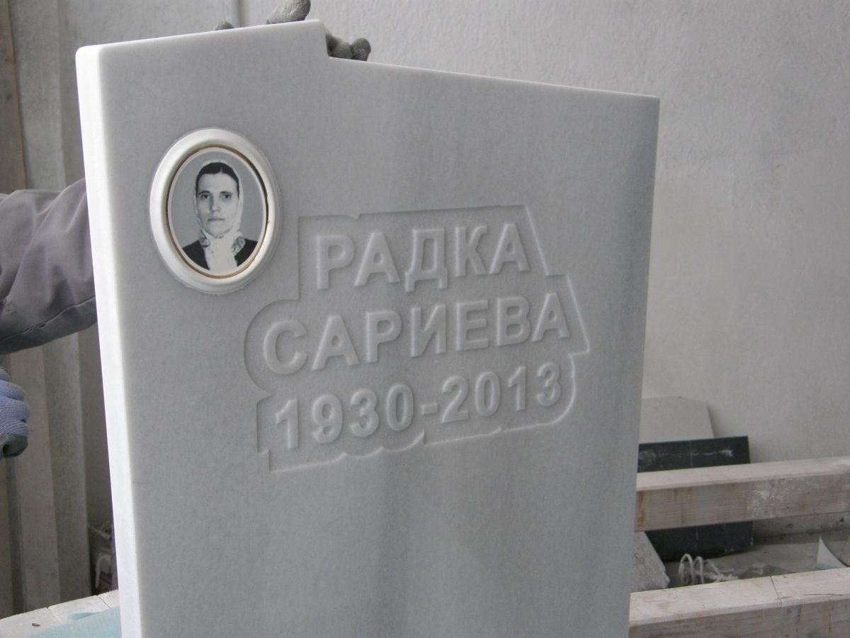 паметници