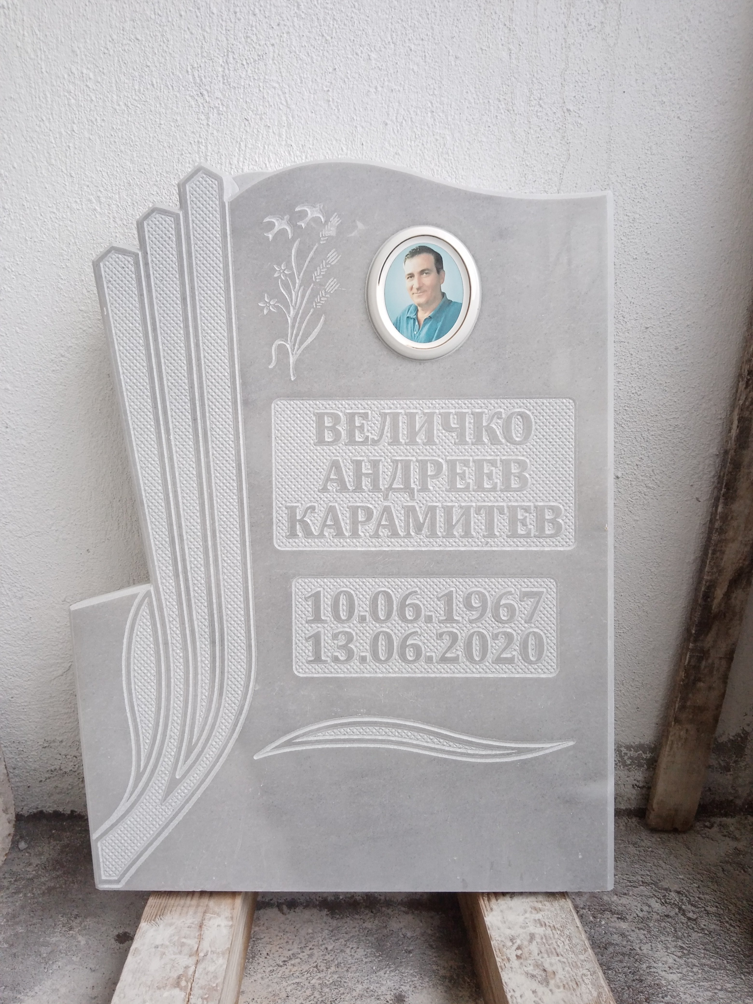 паметници