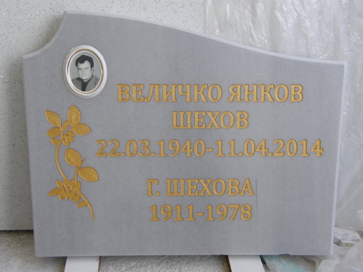 паметници