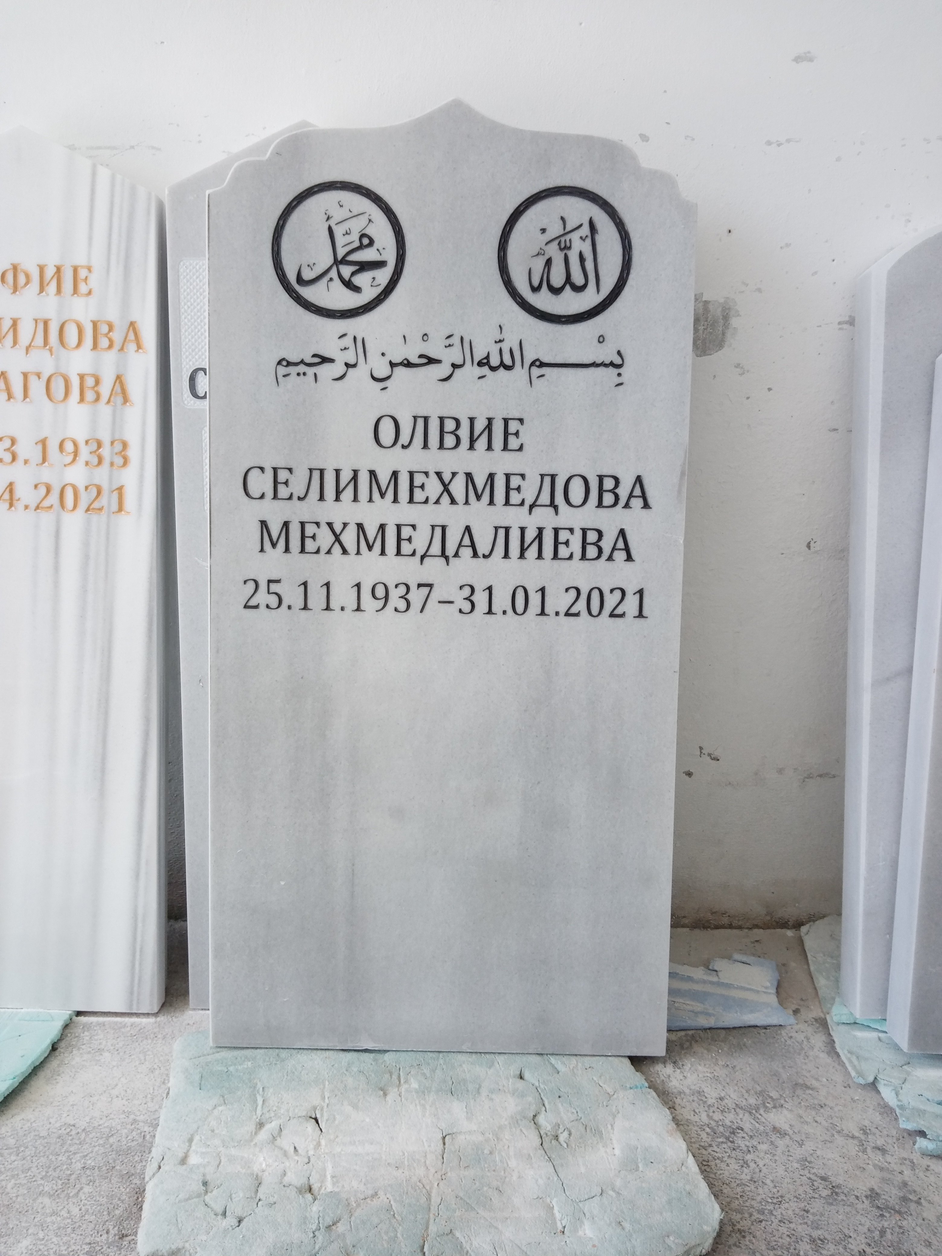 паметници