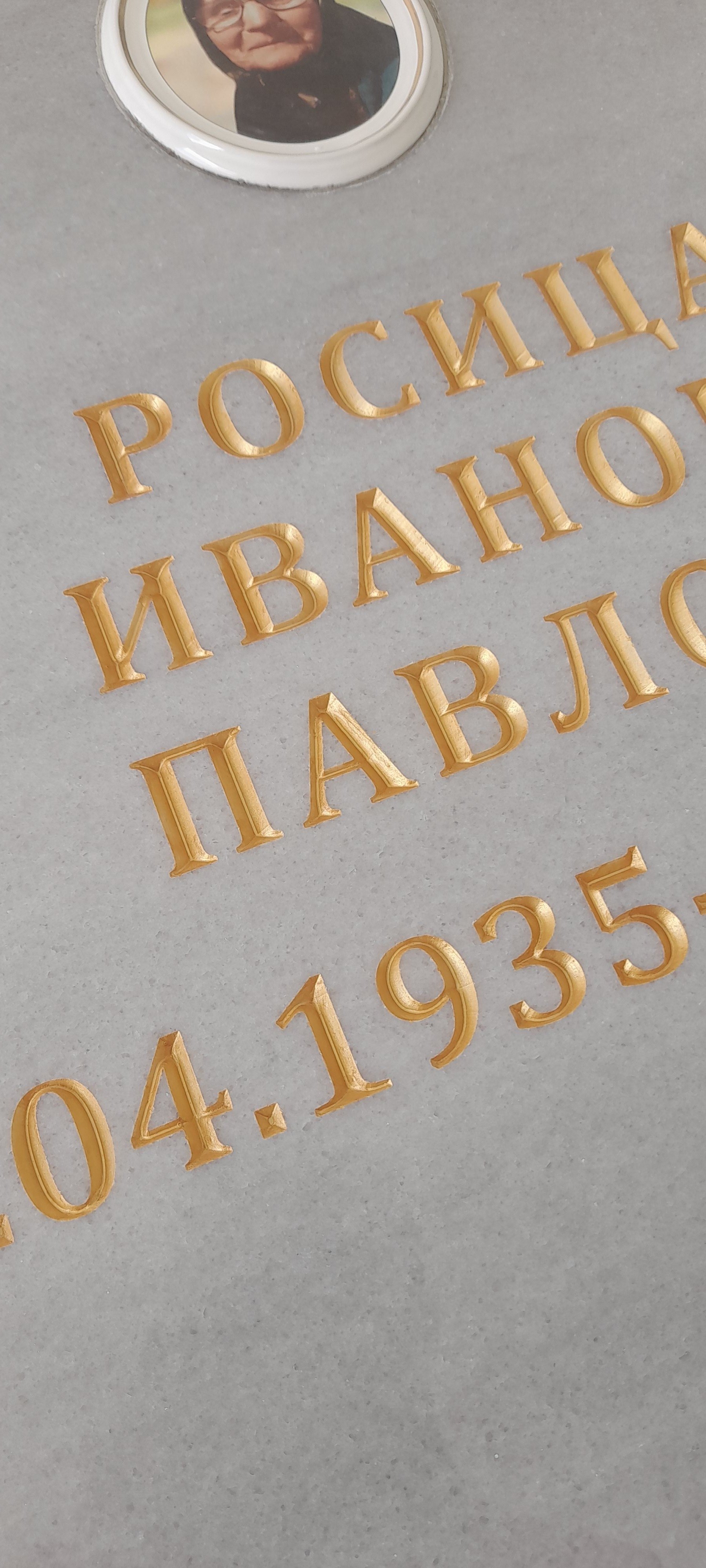 паметници