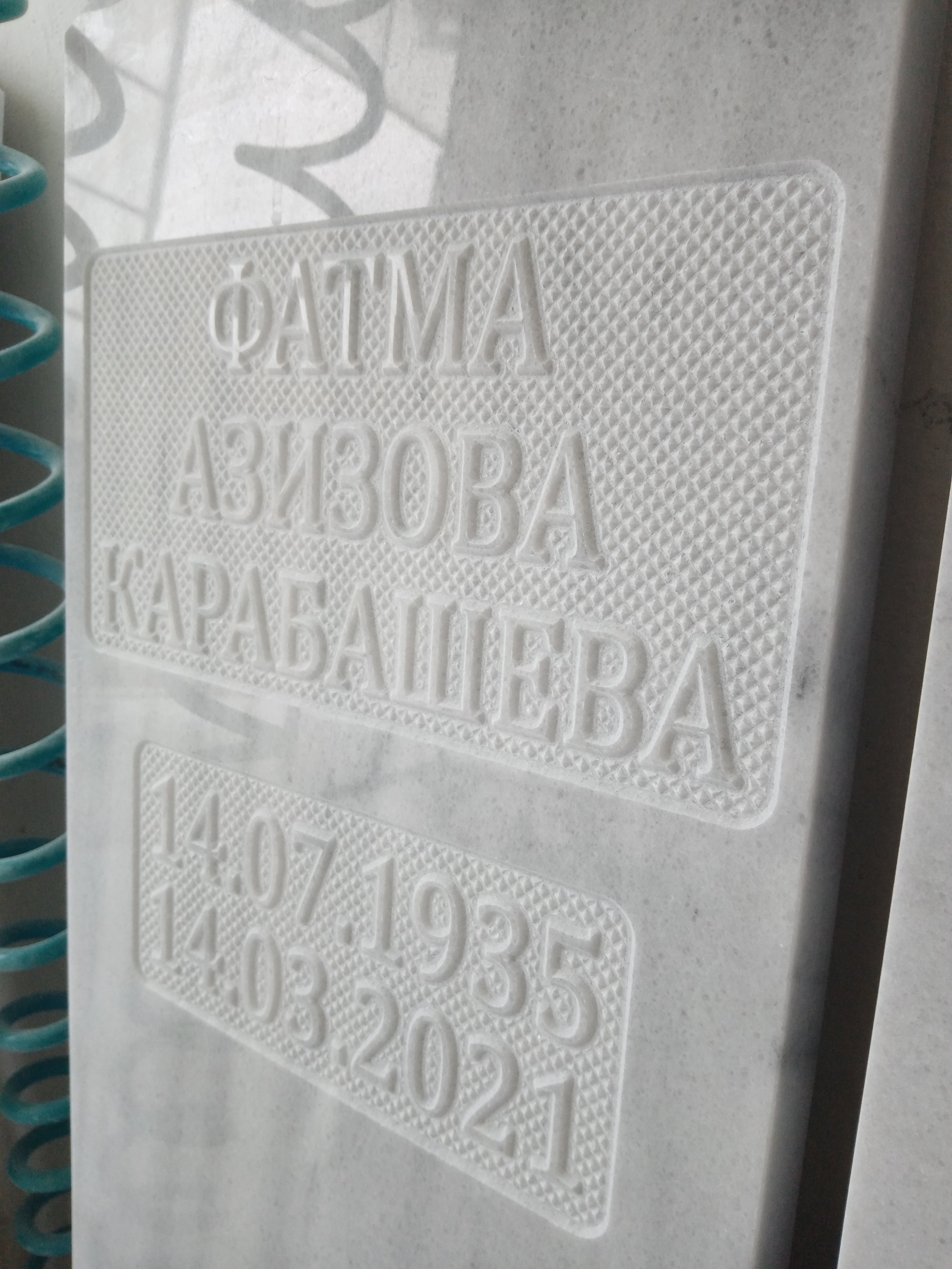 паметници