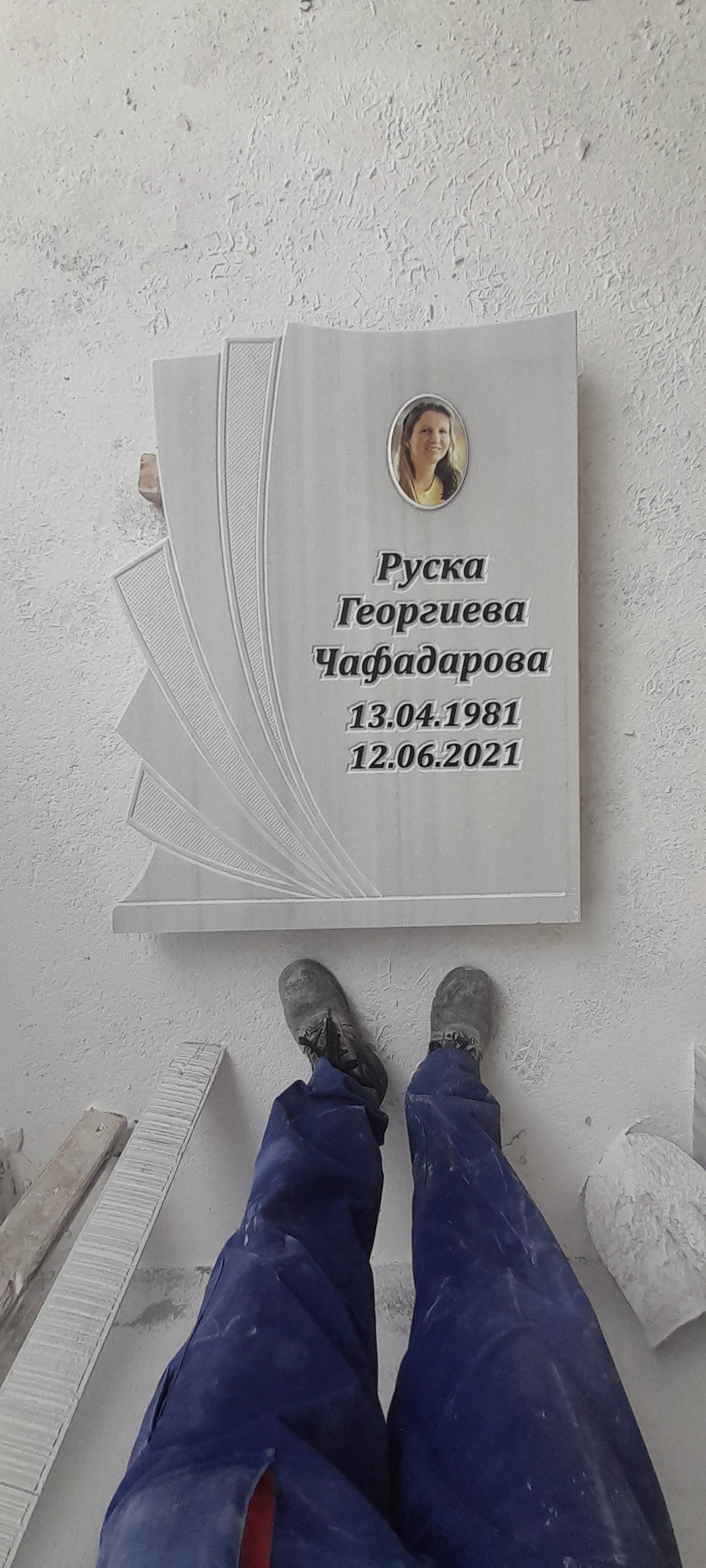 паметници