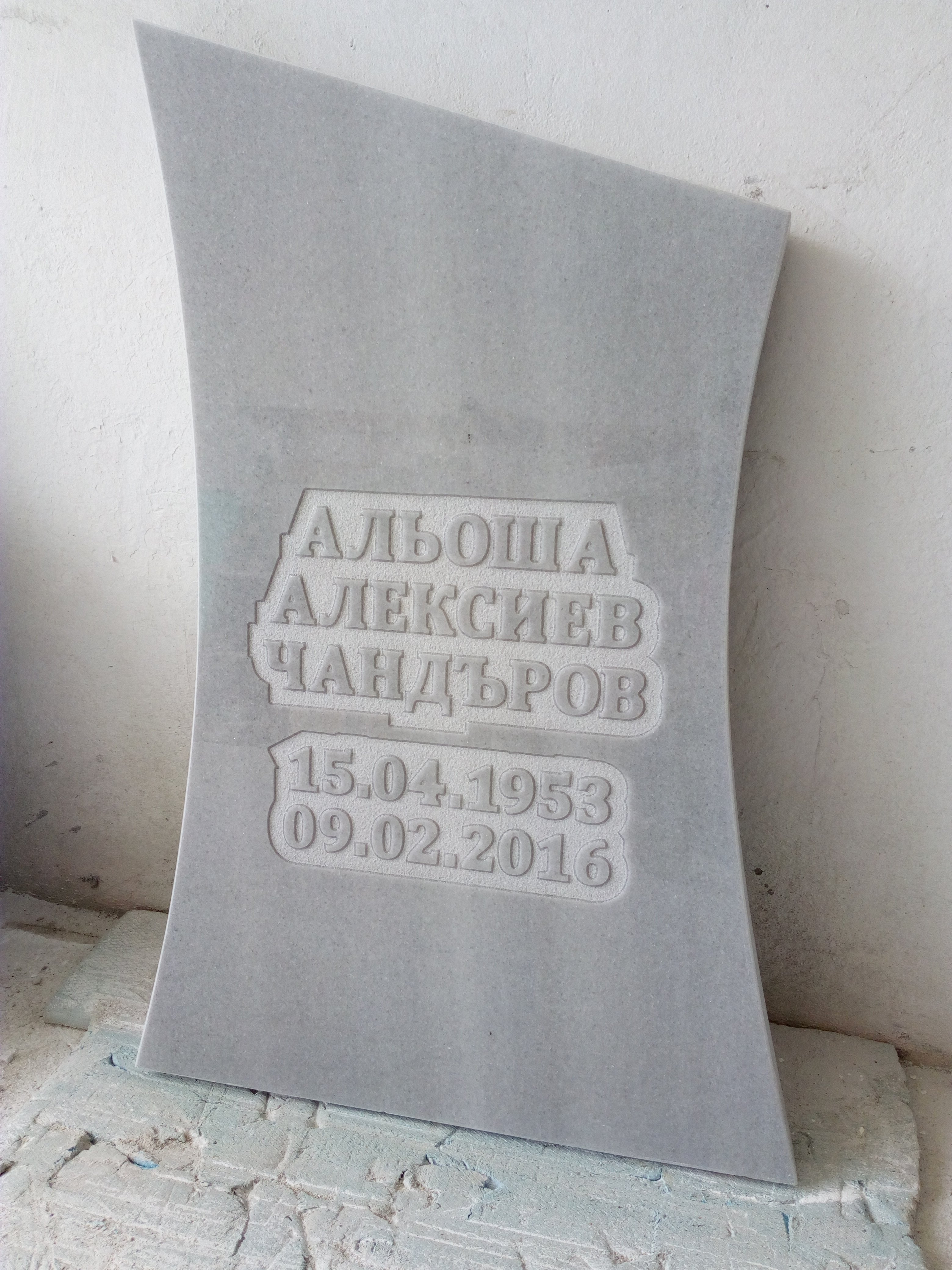 паметници