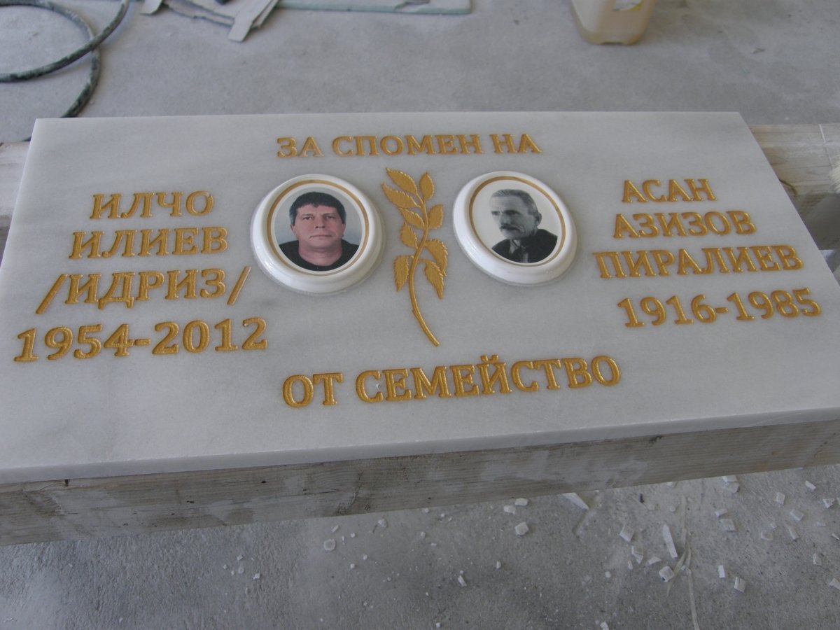 паметници