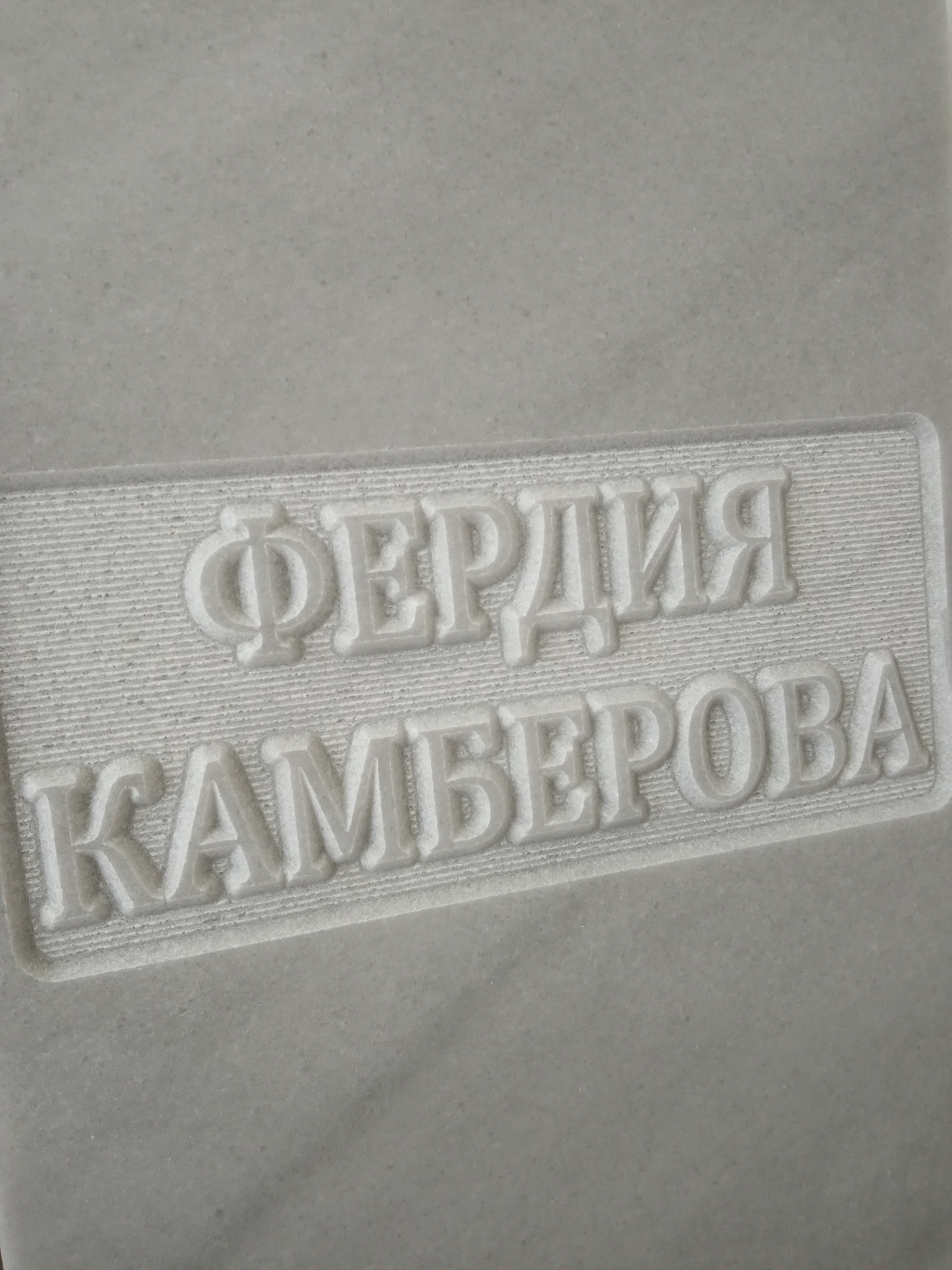 паметници