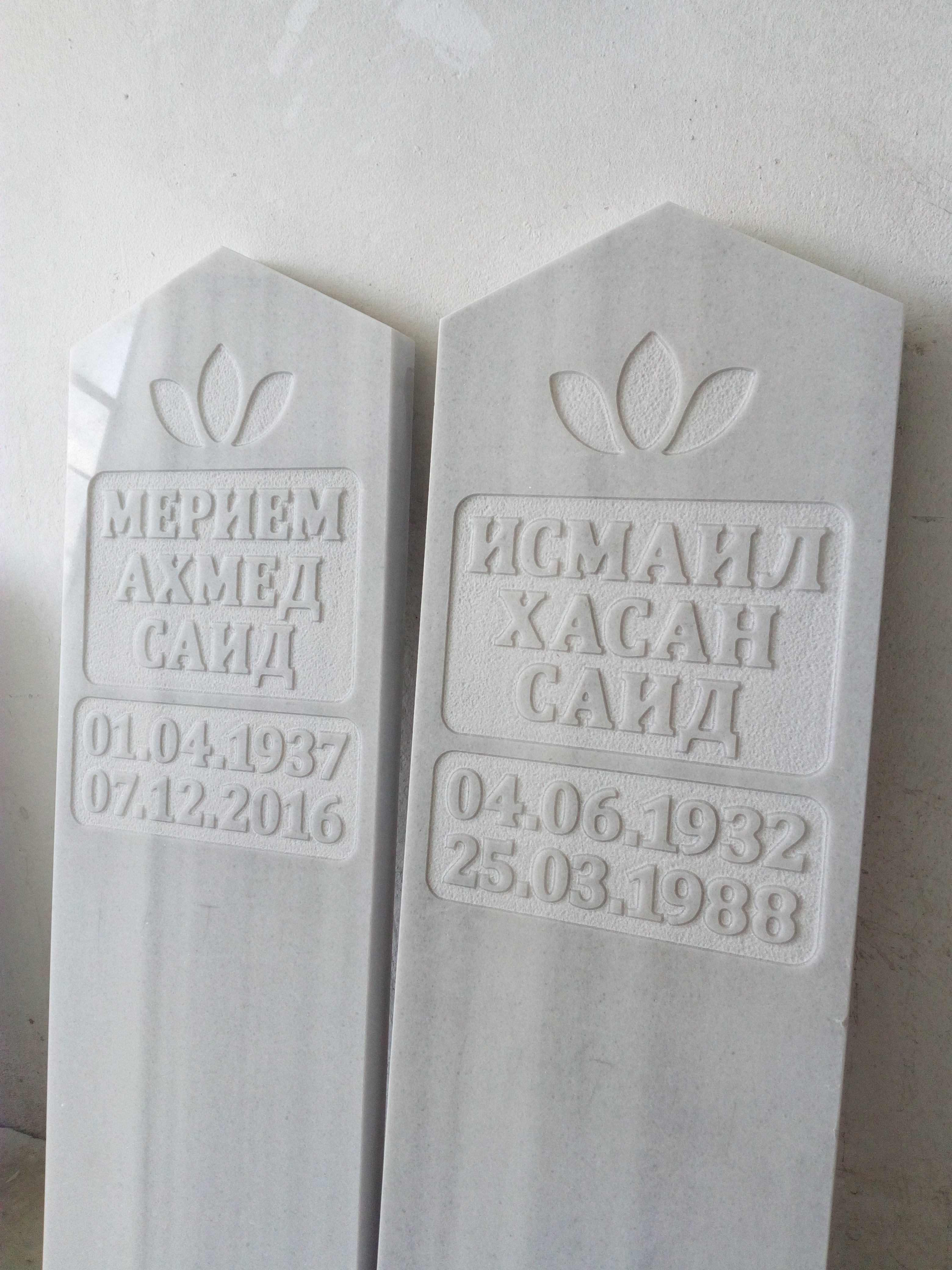 паметници
