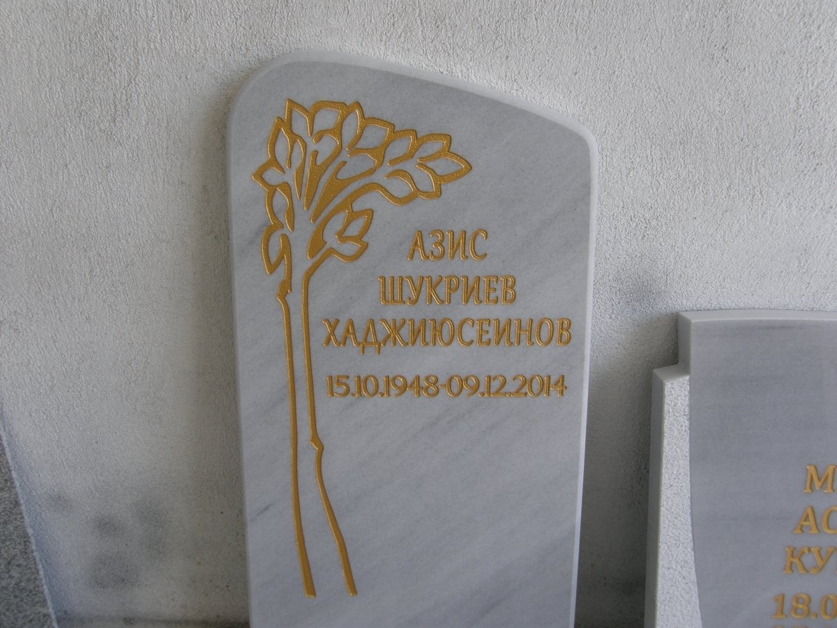 паметници