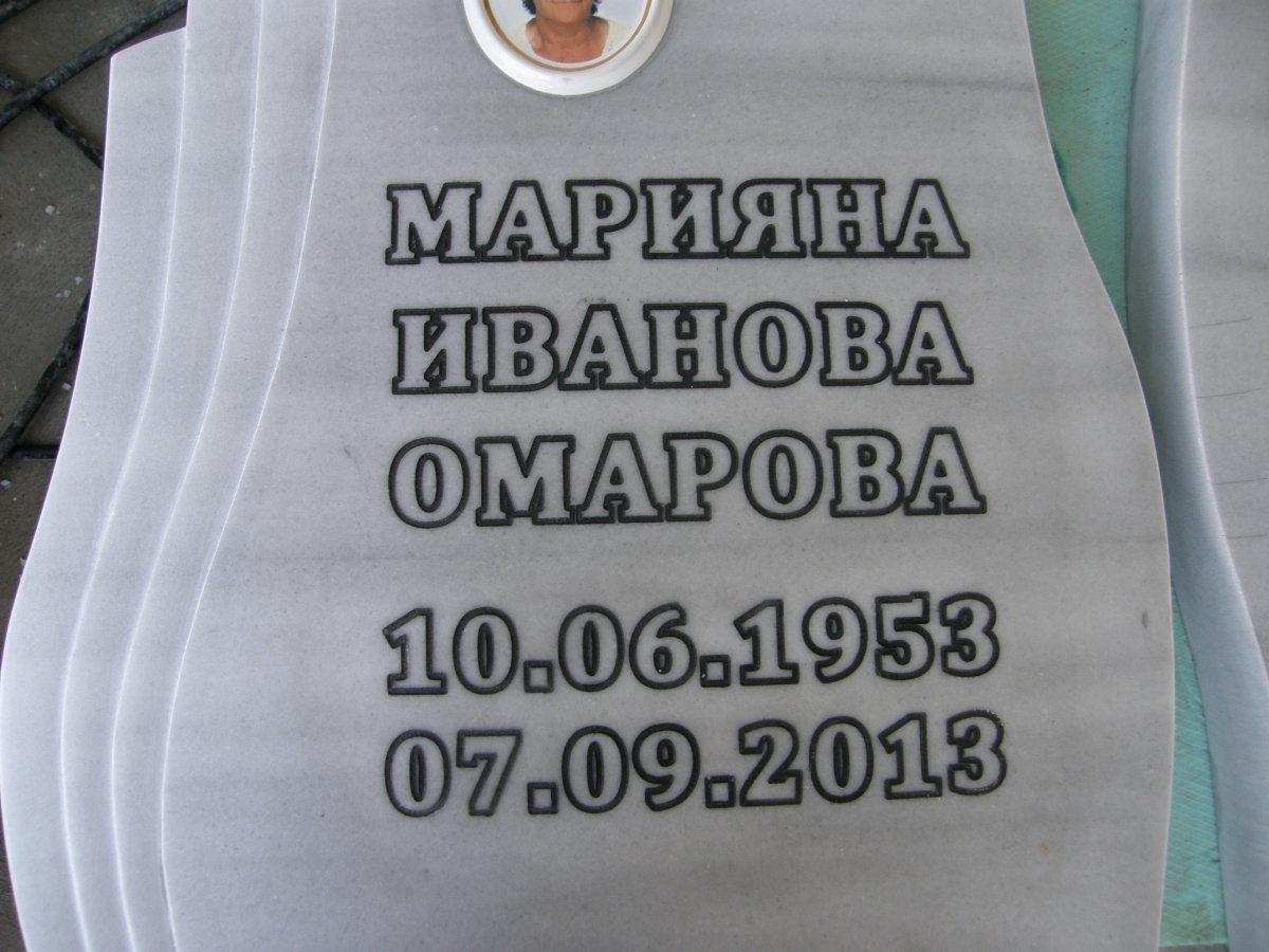 паметници