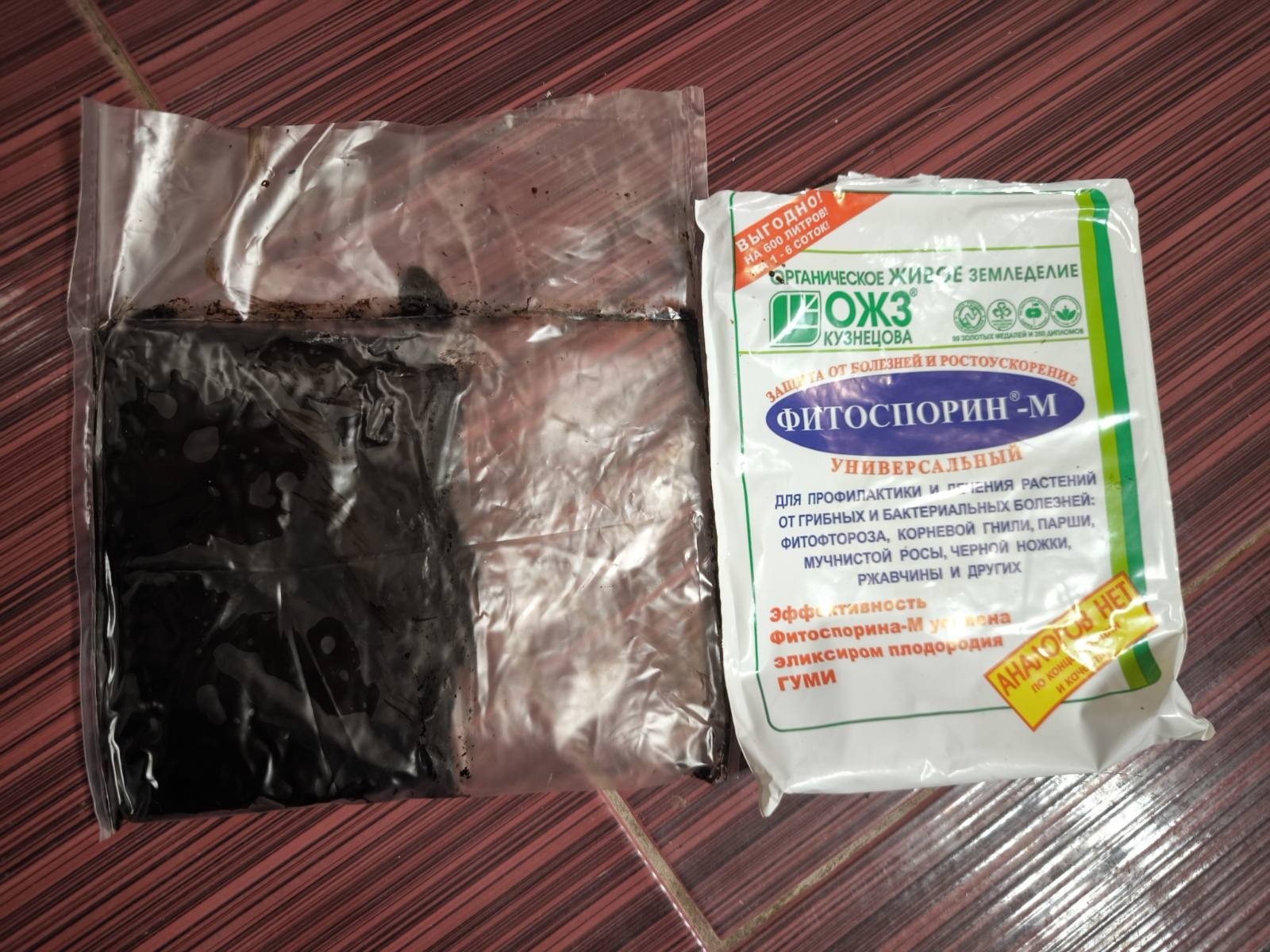 Фитоспорин - М (Желе)