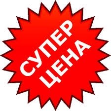 Цени за гр.СОФИЯ