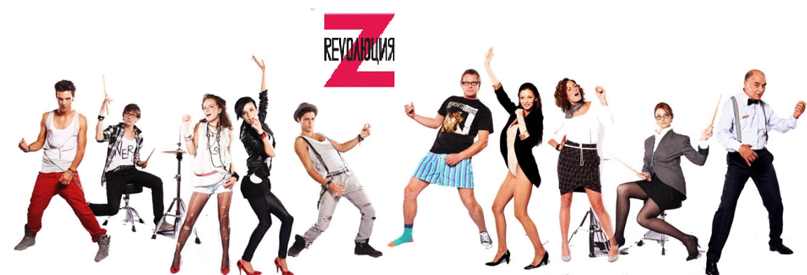 revolution-z.alle.bg