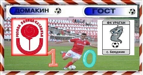 НОВИНИ