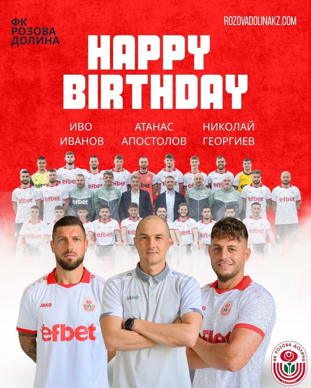 НОВИНИ ПРОЛЕТ 2026