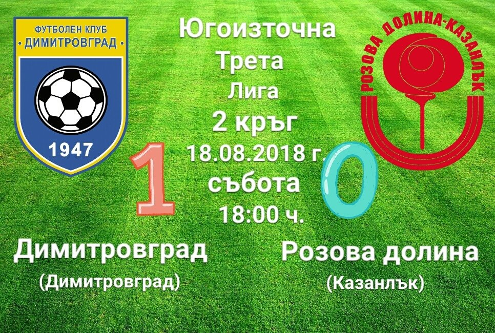НОВИНИ