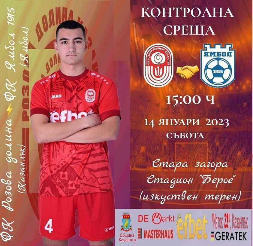 НОВИНИ ПРОЛЕТ