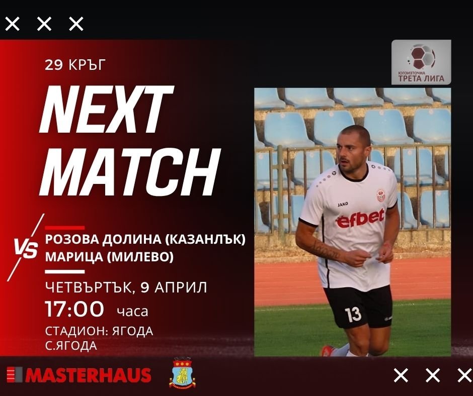 НОВИНИ ПРОЛЕТ 2026