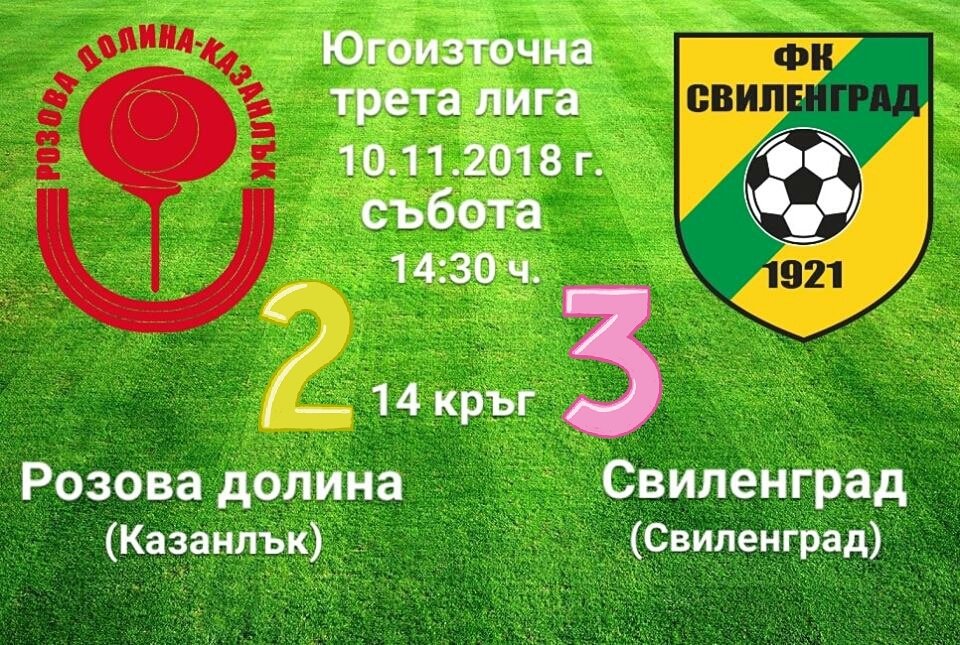 НОВИНИ