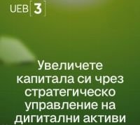 ФК РОЗОВА ДОЛИНА