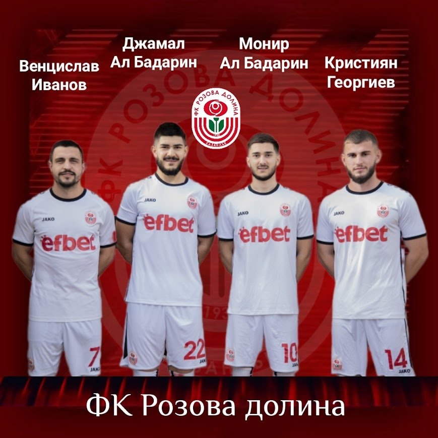 НОВИНИ ПРОЛЕТ 2024
