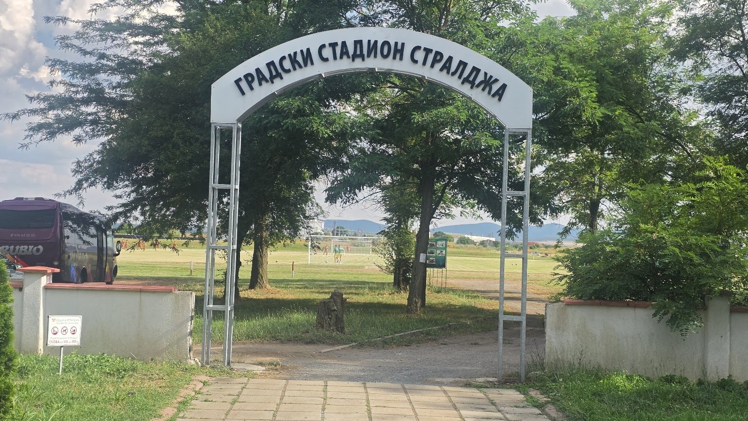 Контрола: ФК Розова долина (Кз) - Нефтохимик 1962 (Бургас)