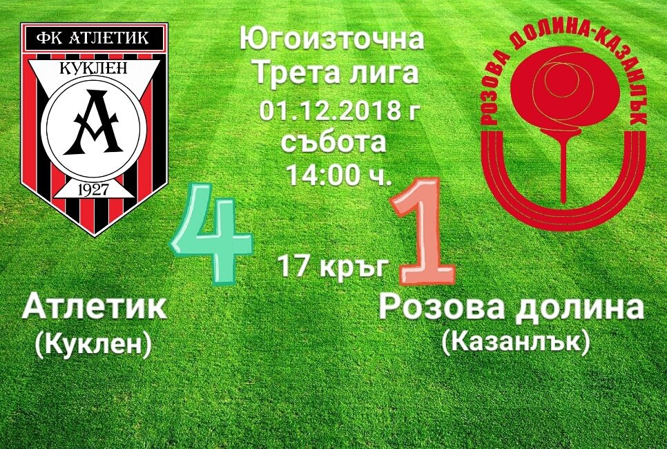 НОВИНИ