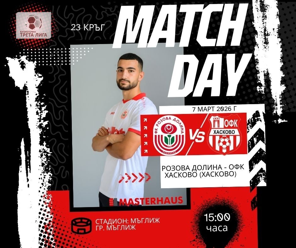 НОВИНИ ПРОЛЕТ 2026