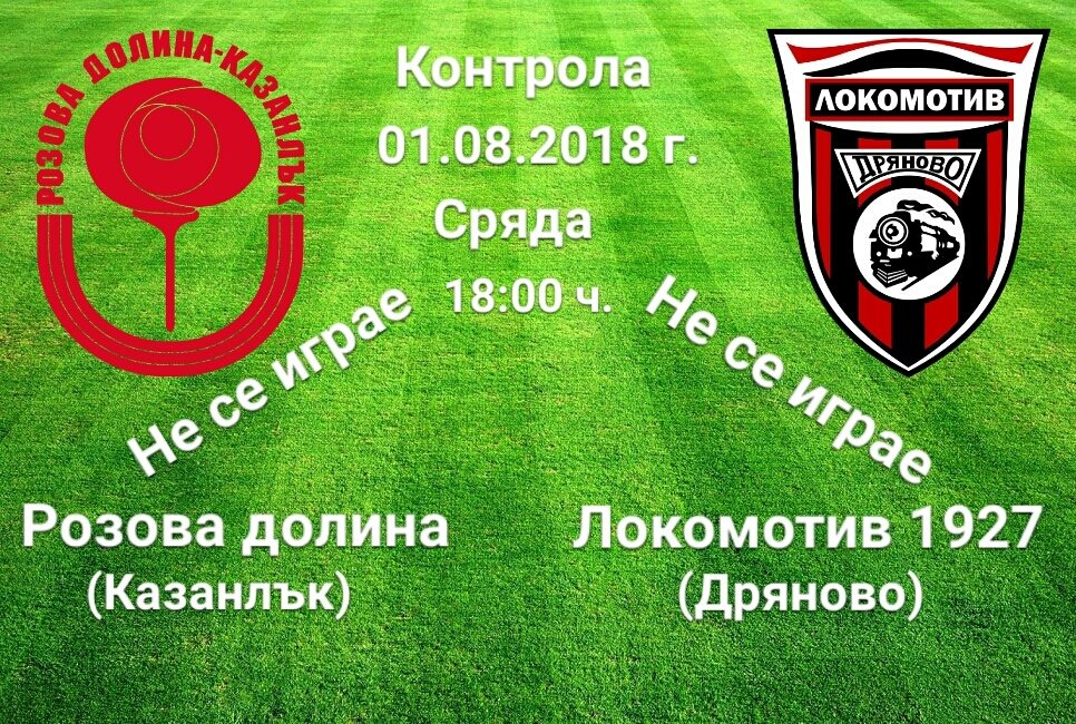 НОВИНИ
