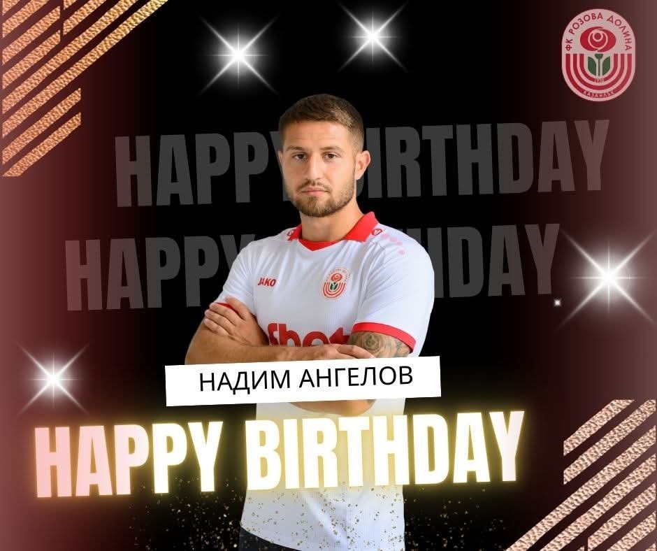 НОВИНИ ПРОЛЕТ 2026