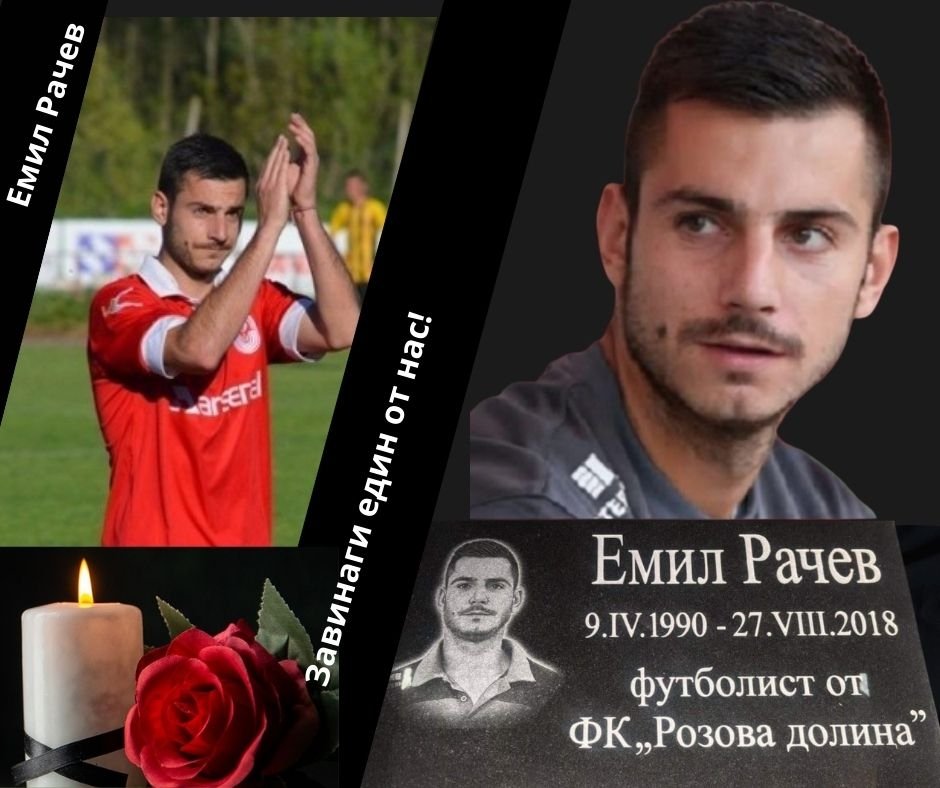 НОВИНИ ЕСЕН 2025