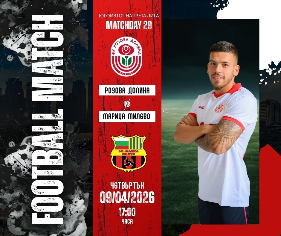 НОВИНИ ПРОЛЕТ 2026