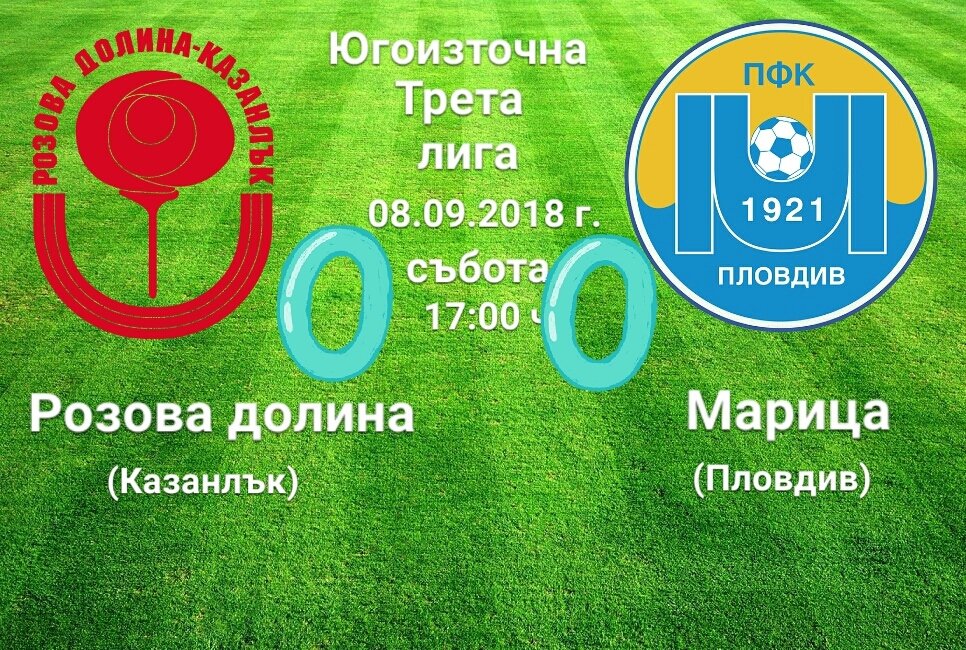 НОВИНИ