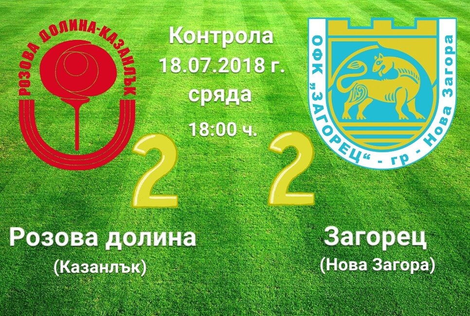НОВИНИ