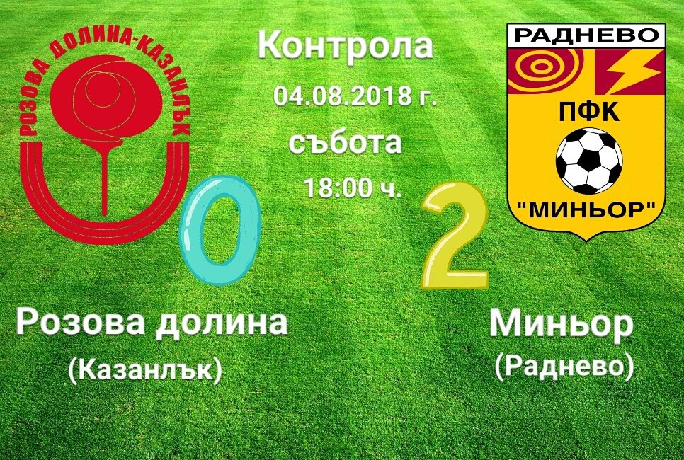 НОВИНИ
