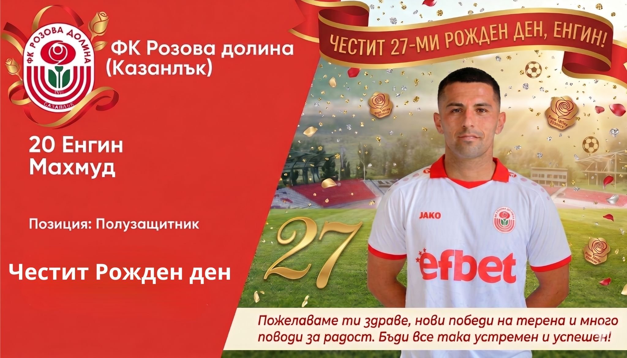 НОВИНИ ПРОЛЕТ 2026