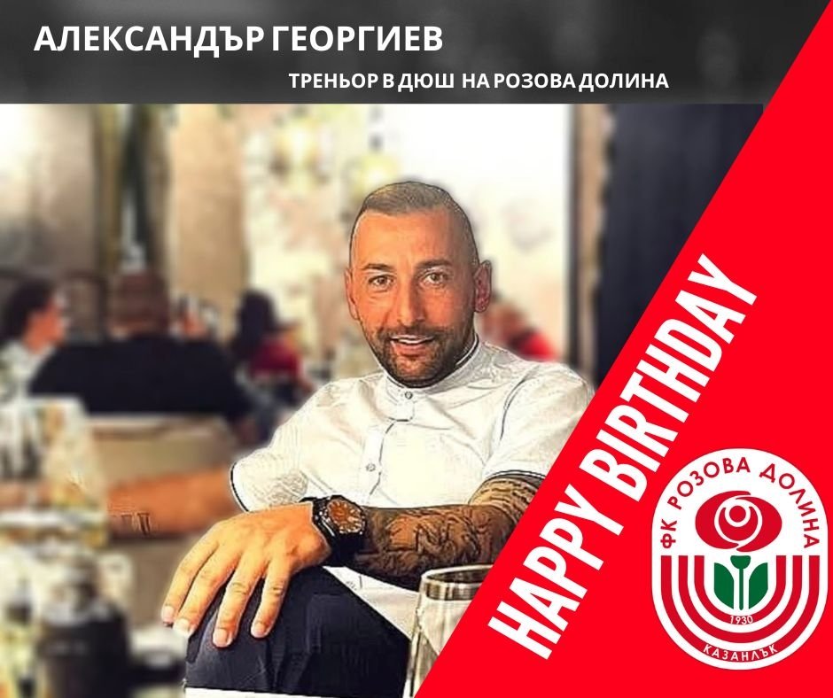 НОВИНИ ПРОЛЕТ 2025