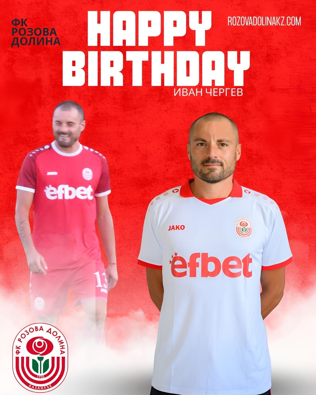 НОВИНИ ПРОЛЕТ 2026