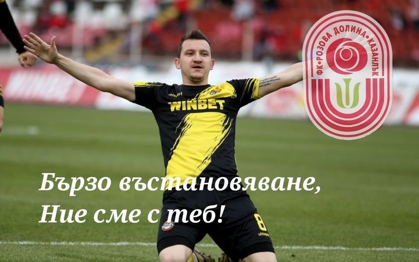 НОВИНИ ЕСЕН 2022