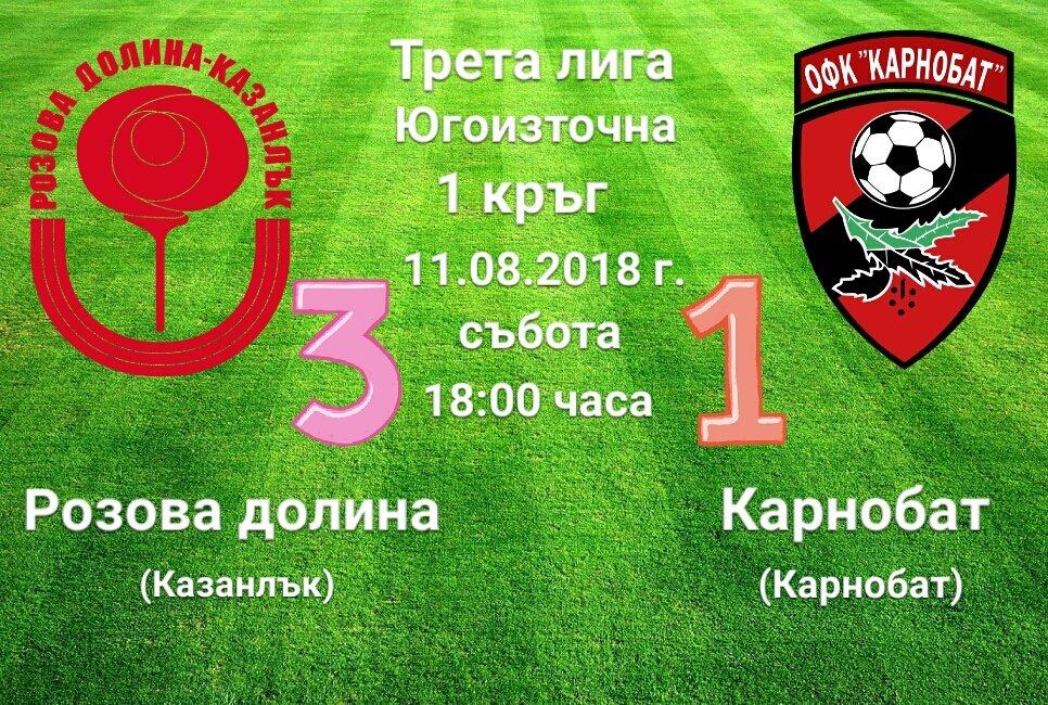 НОВИНИ