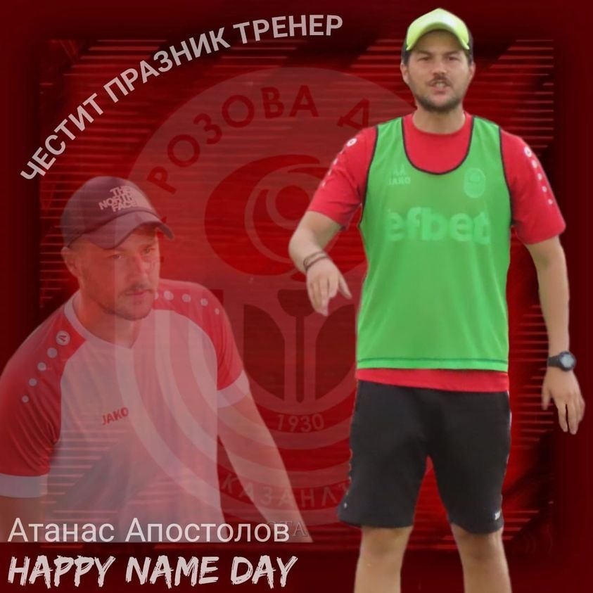 НОВИНИ ПРОЛЕТ 2024